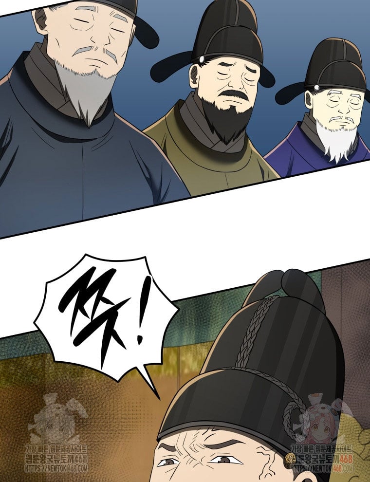 Vương Triều Đen Tối: Joseon Chương 94 Ảnh 97