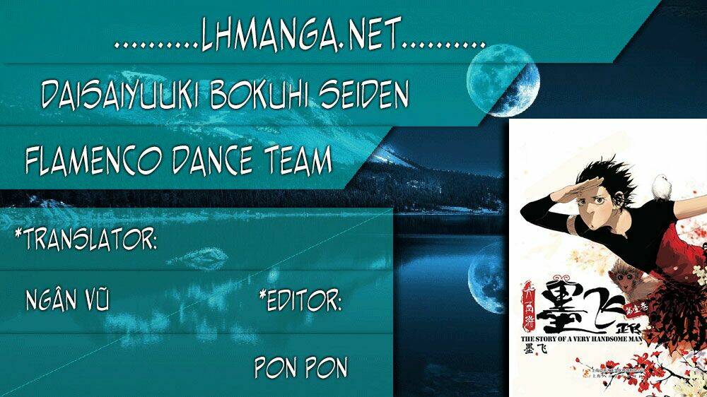 Daisaiyuuki Bokuhi Seiden Chương 3 Ảnh 2