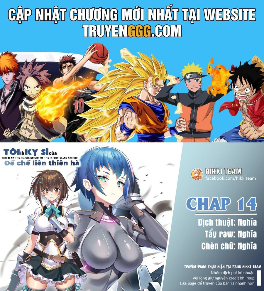 Tôi Là Kỵ Sĩ Anh Hùng Của Đế Chế Liên Thiên Hà! Chương 14 Ảnh 2