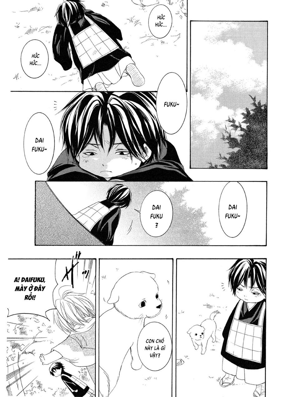 Toukaidou Hisame Kagerou Chương 21 Ảnh 32