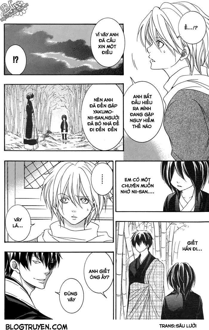 Toukaidou Hisame Kagerou Chương 15 Ảnh 17