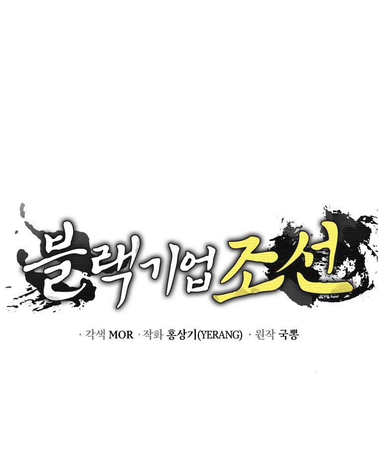 Vương Triều Đen Tối: Joseon Chương 94 Ảnh 157