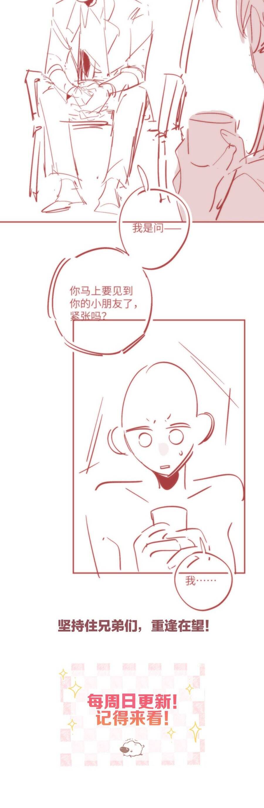 Tôi Mộng Giữa Ban Ngày Chương 95 Ảnh 28