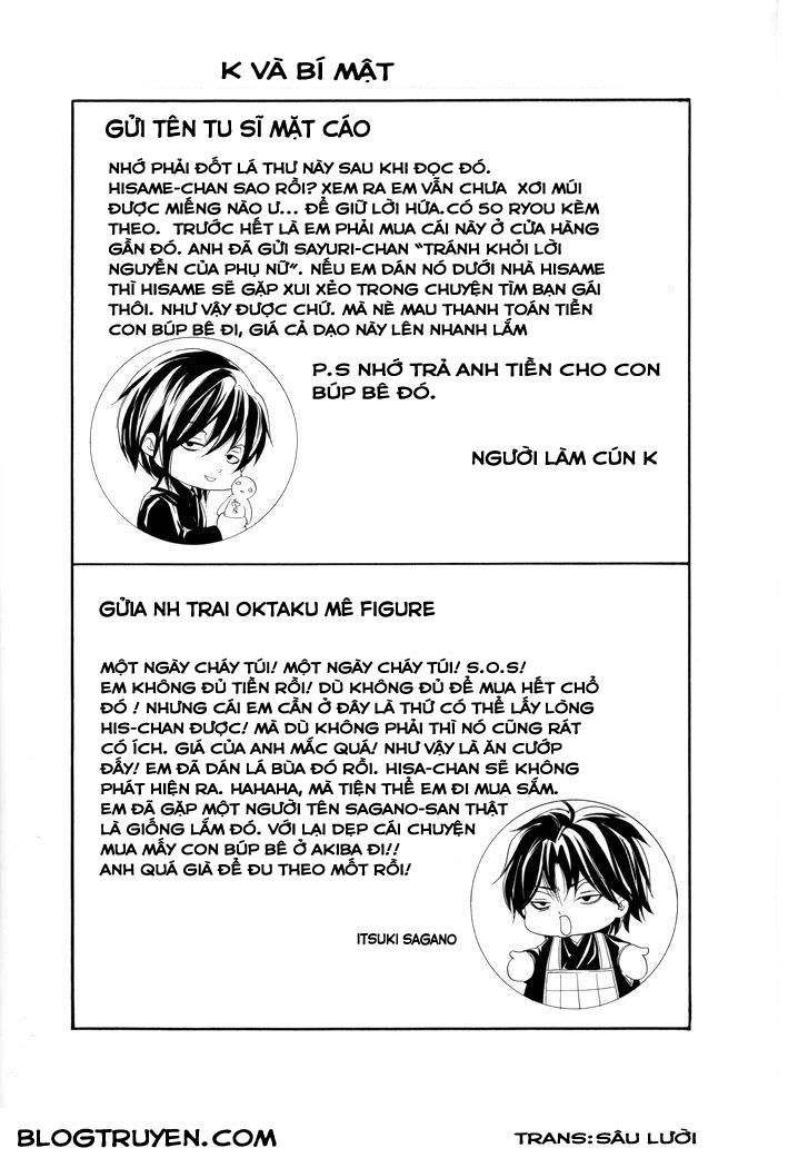 Toukaidou Hisame Kagerou Chương 16 Ảnh 6
