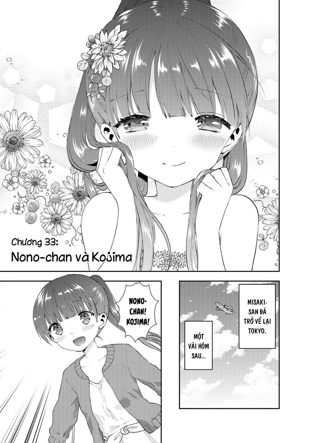 Umisaki Lilac Chương 33 Ảnh 3