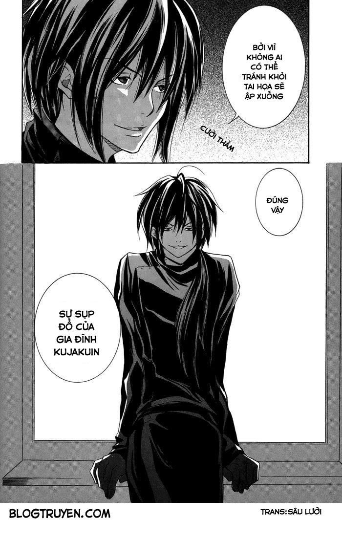 Toukaidou Hisame Kagerou Chương 15 Ảnh 25