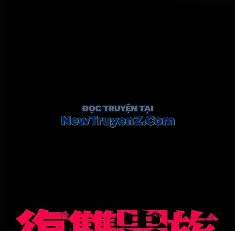 Quý Tộc Báo Thù Chương 18 Ảnh 12