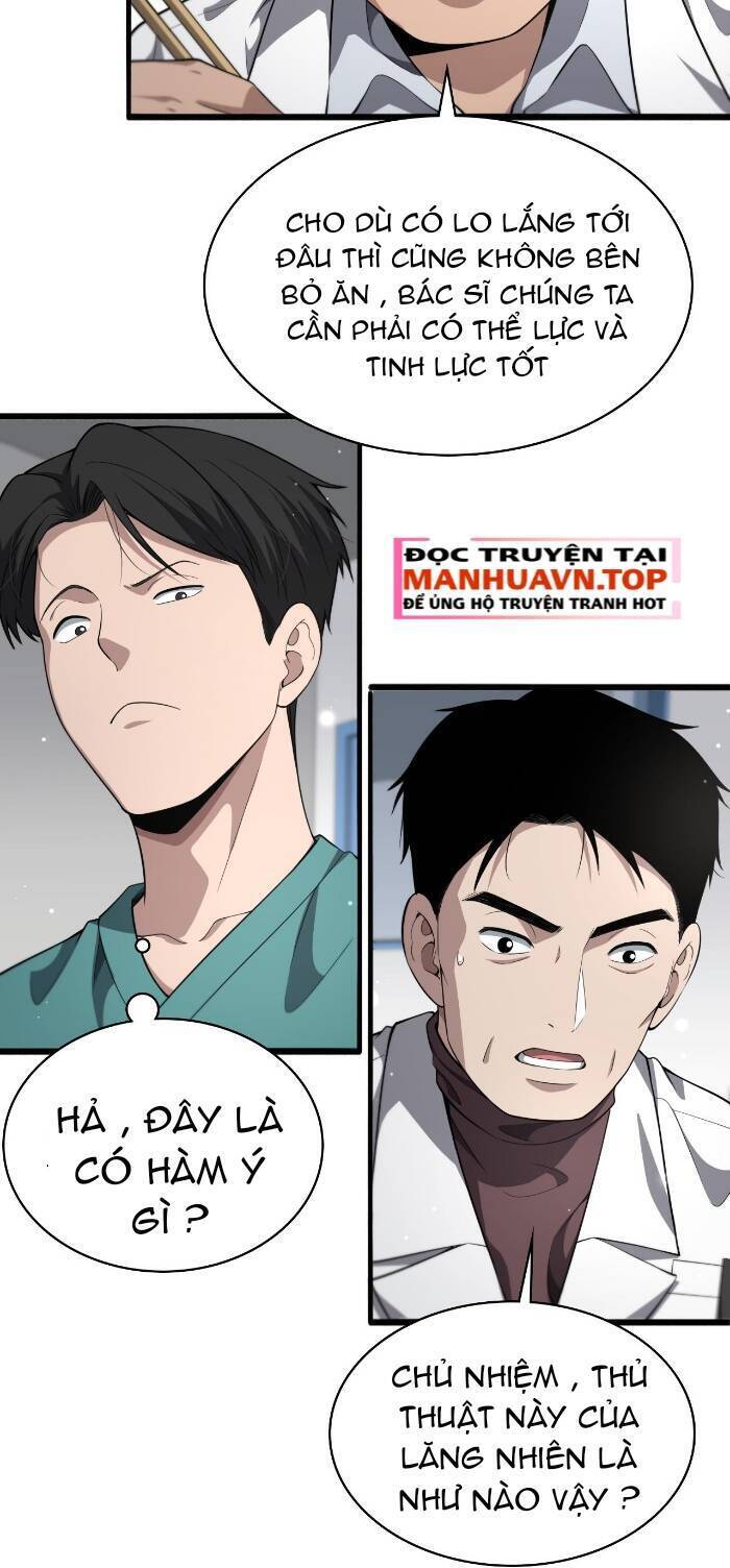 Đại Y Lăng Nhiên Chương 258 Ảnh 14