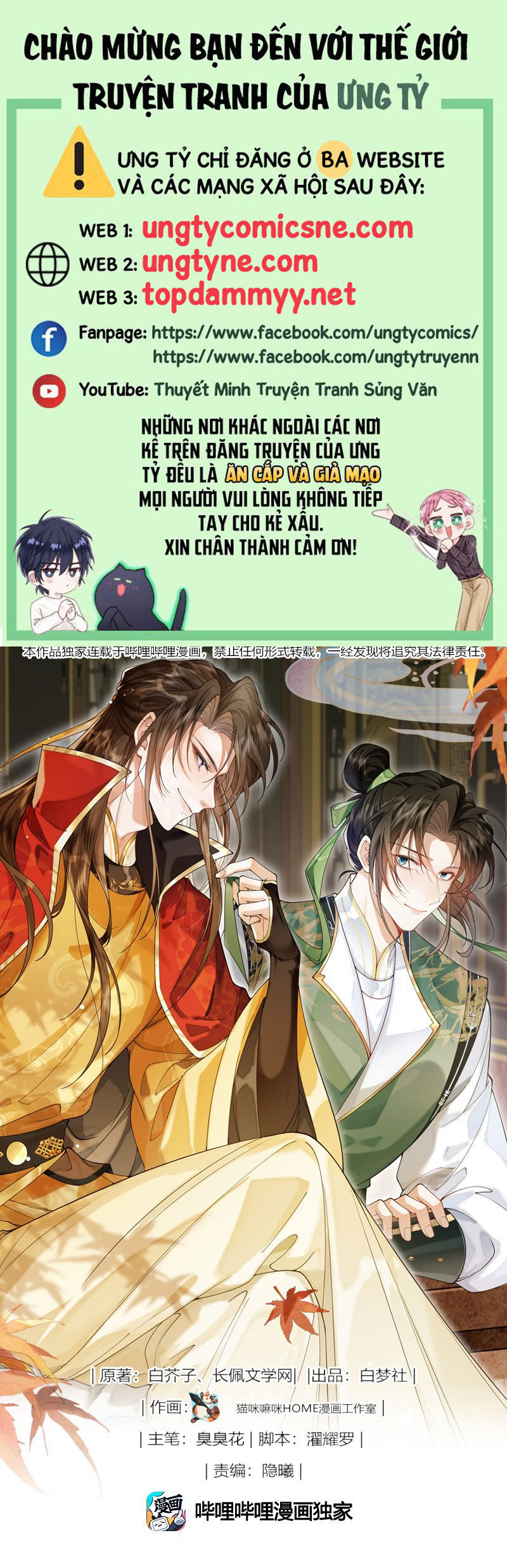 Kim Phong Ngọc Lộ Chương 18 Ảnh 3