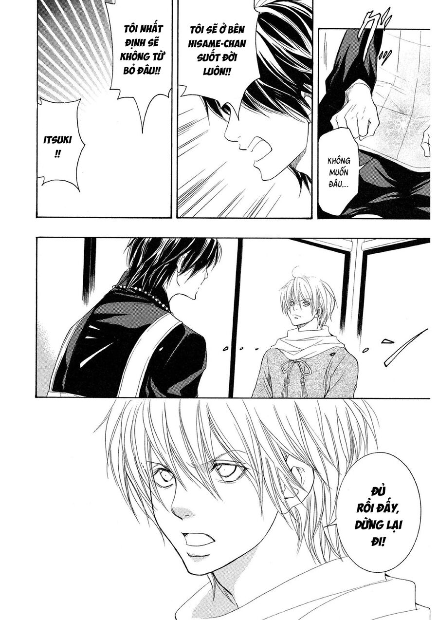 Toukaidou Hisame Kagerou Chương 21 Ảnh 11