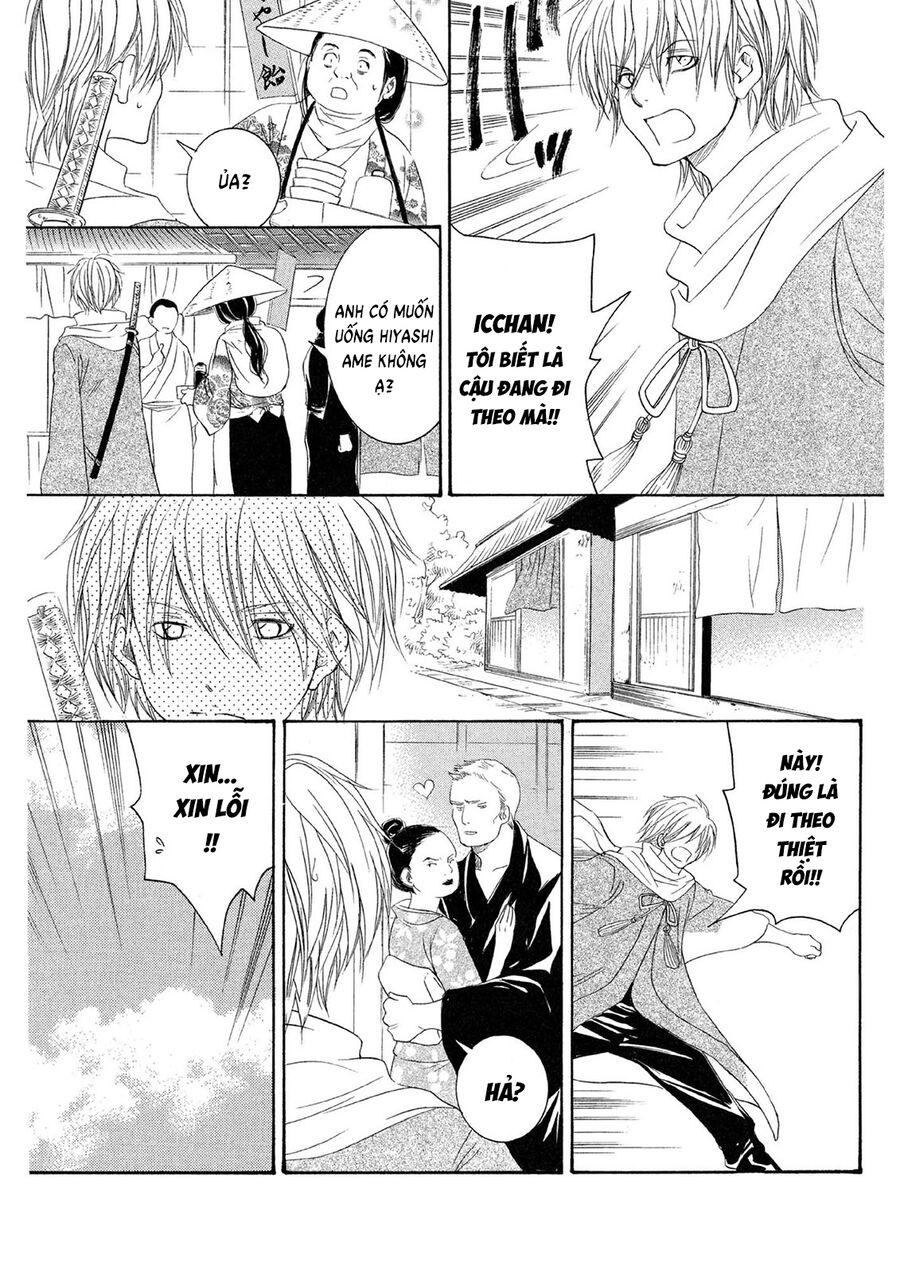 Toukaidou Hisame Kagerou Chương 21 Ảnh 16