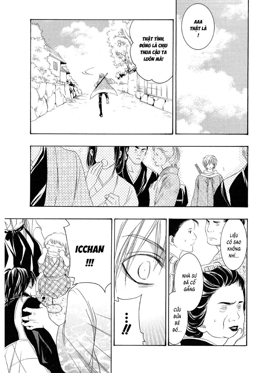 Toukaidou Hisame Kagerou Chương 21 Ảnh 20