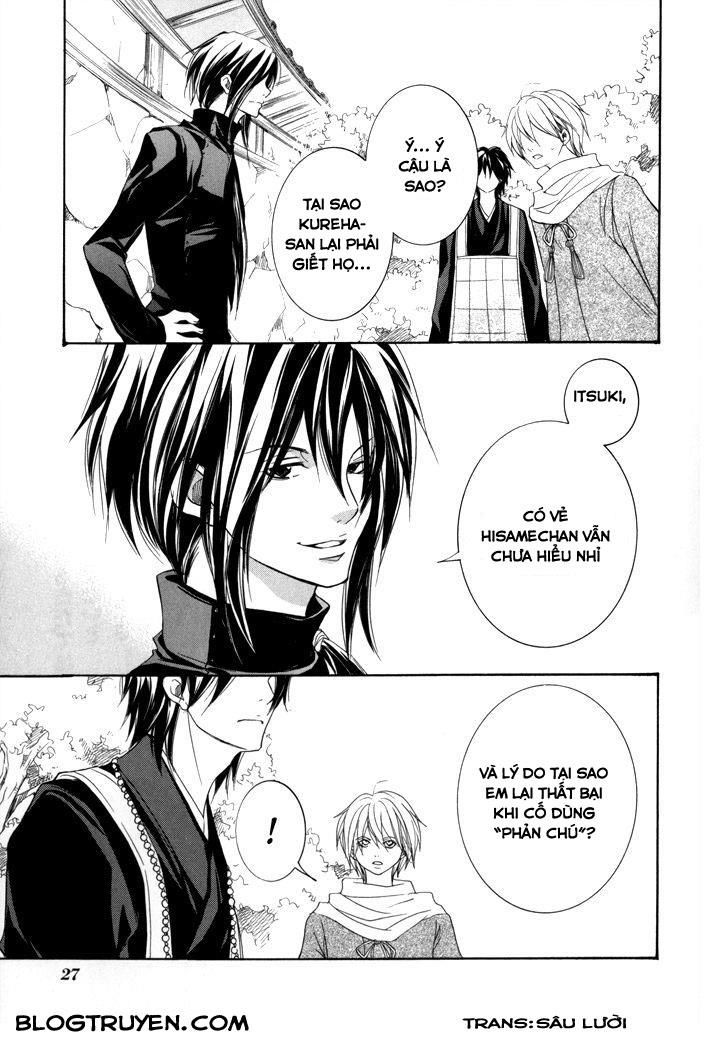 Toukaidou Hisame Kagerou Chương 16 Ảnh 34
