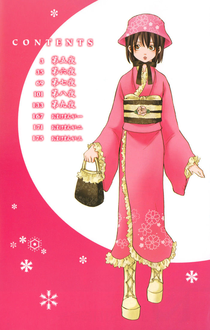 Toukaidou Hisame Kagerou Chương 5 Ảnh 8