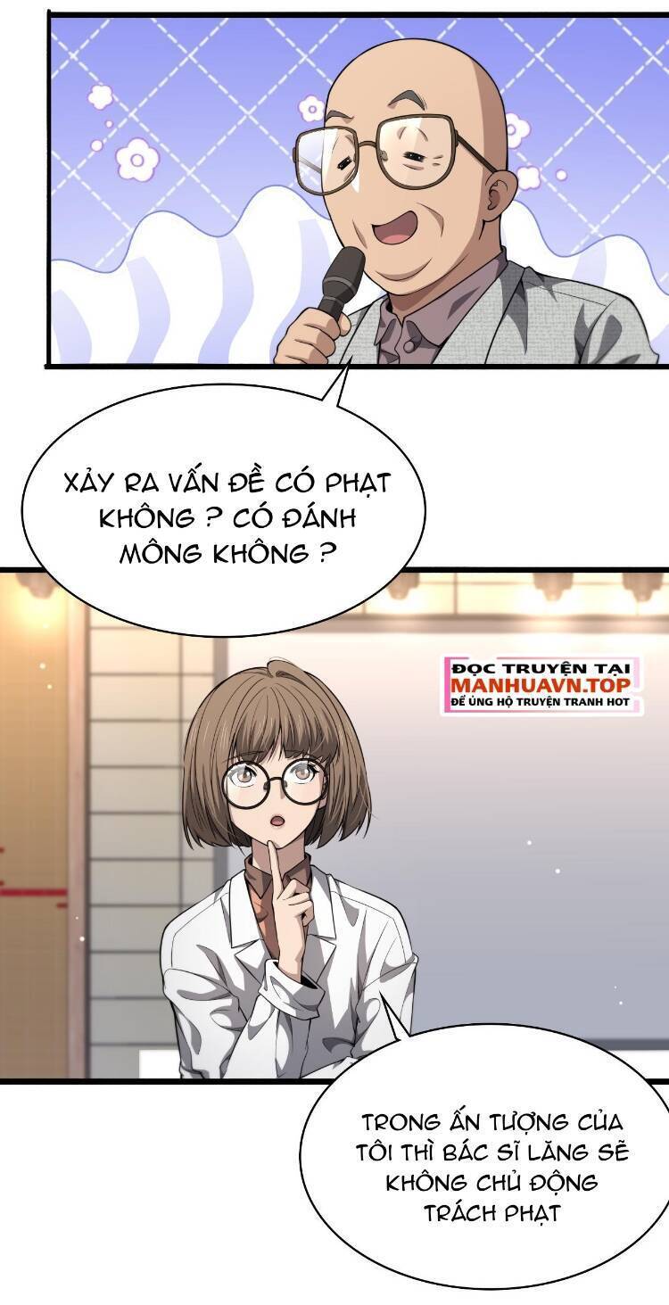 Đại Y Lăng Nhiên Chương 262 Ảnh 42