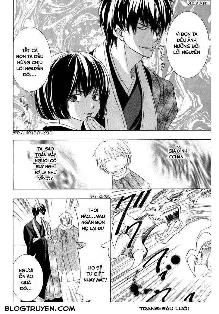 Toukaidou Hisame Kagerou Chương 17 Ảnh 12