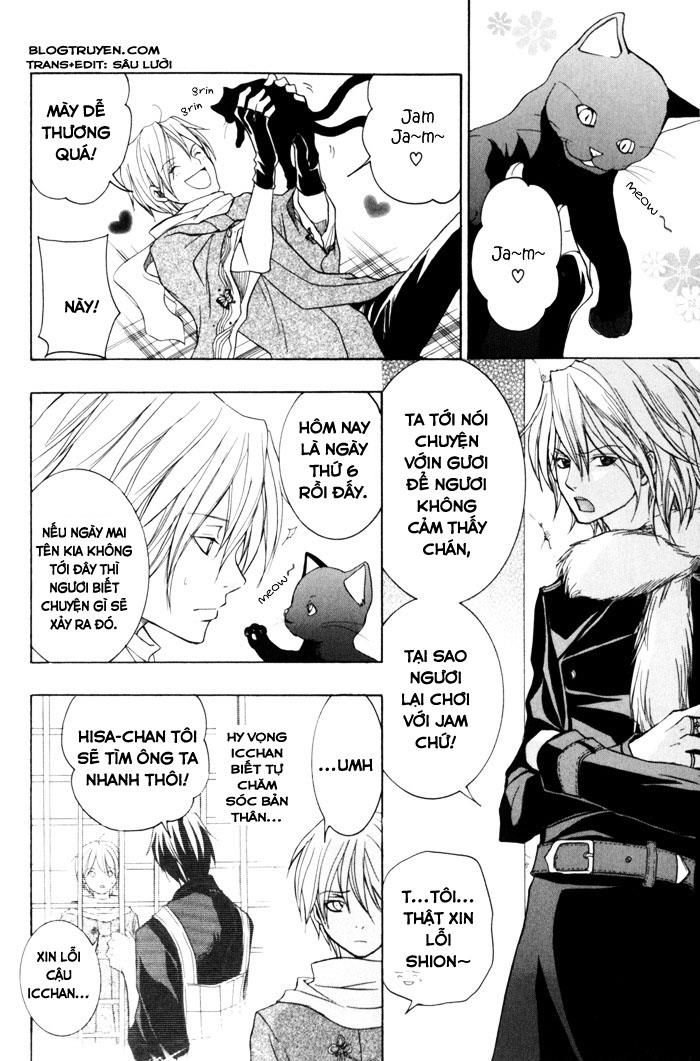 Toukaidou Hisame Kagerou Chương 5 Ảnh 14