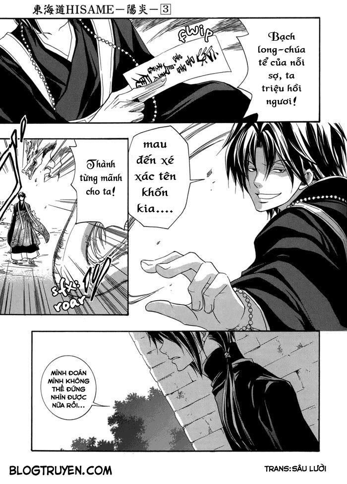 Toukaidou Hisame Kagerou Chương 15 Ảnh 10