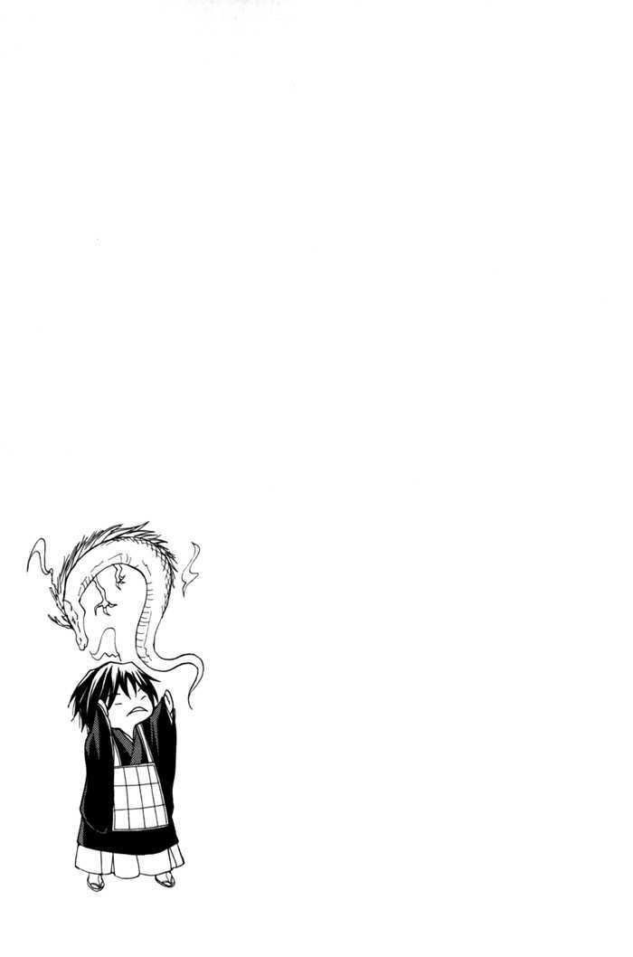 Toukaidou Hisame Kagerou Chương 7 Ảnh 35