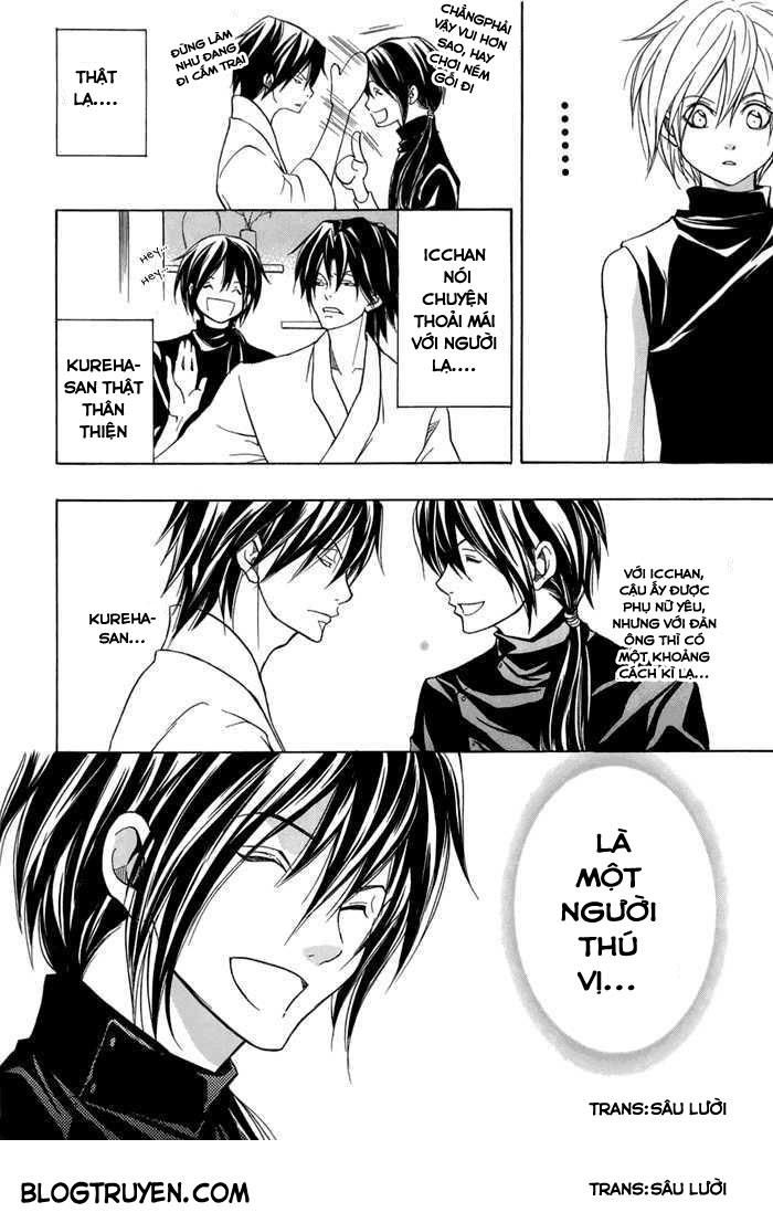 Toukaidou Hisame Kagerou Chương 13 Ảnh 20