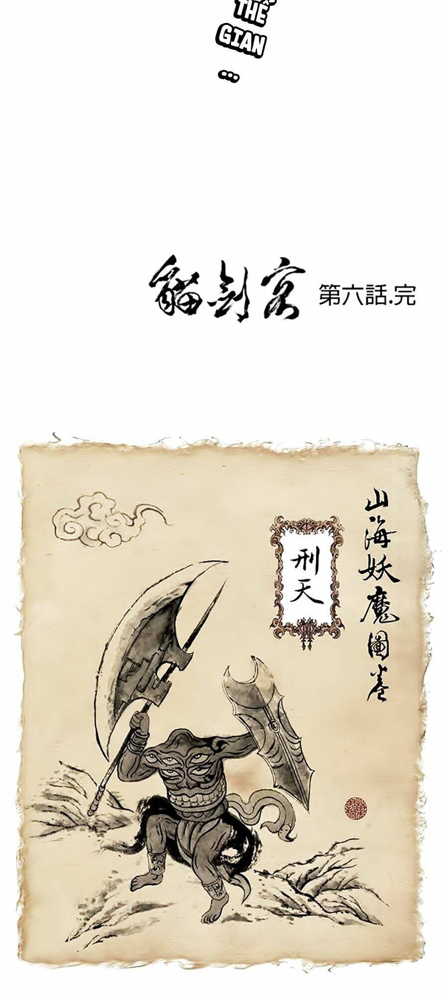 Miêu Hiệp Chương 6 Ảnh 41