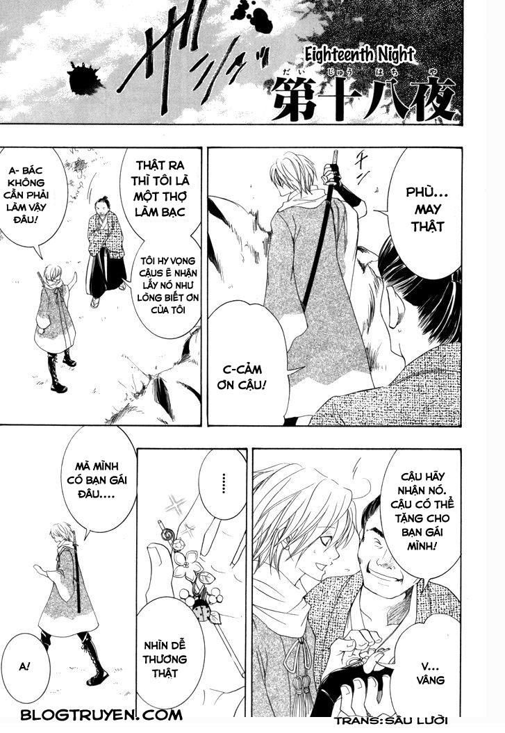 Toukaidou Hisame Kagerou Chương 18 Ảnh 3
