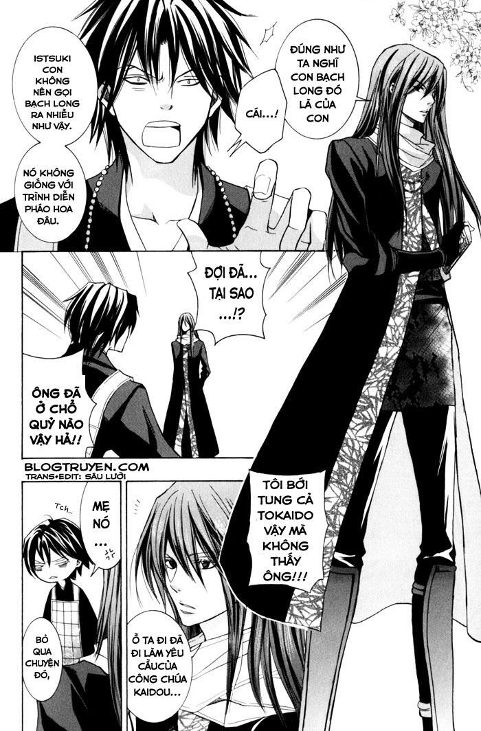 Toukaidou Hisame Kagerou Chương 5 Ảnh 22
