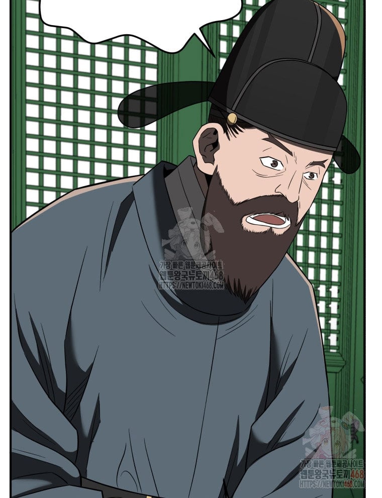 Vương Triều Đen Tối: Joseon Chương 94 Ảnh 89