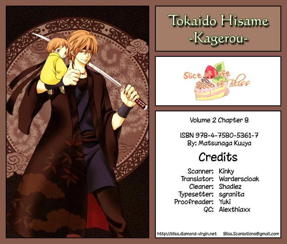 Toukaidou Hisame Kagerou Chương 8 Ảnh 3