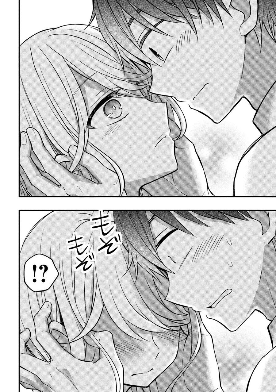 Watari-Kun No Xx Ga Houkai Sunzen Chương 80 Ảnh 21