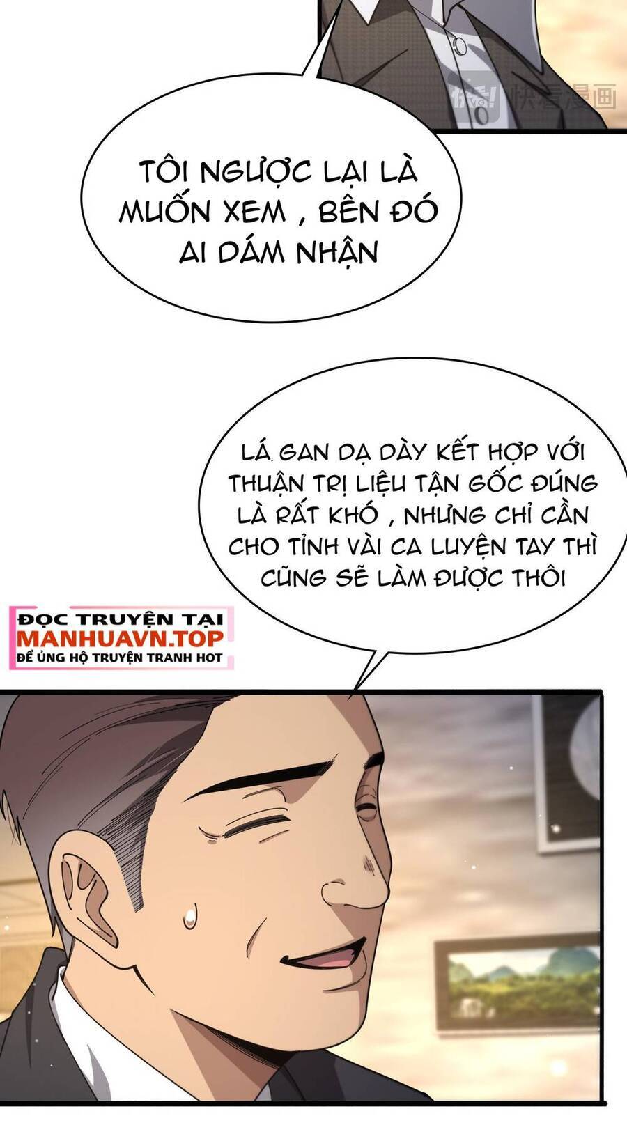 Đại Y Lăng Nhiên Chương 261 Ảnh 7