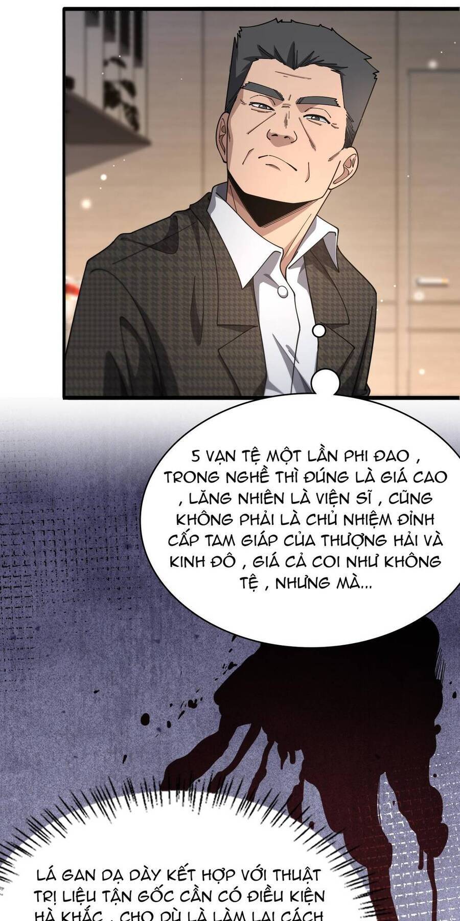 Đại Y Lăng Nhiên Chương 261 Ảnh 15