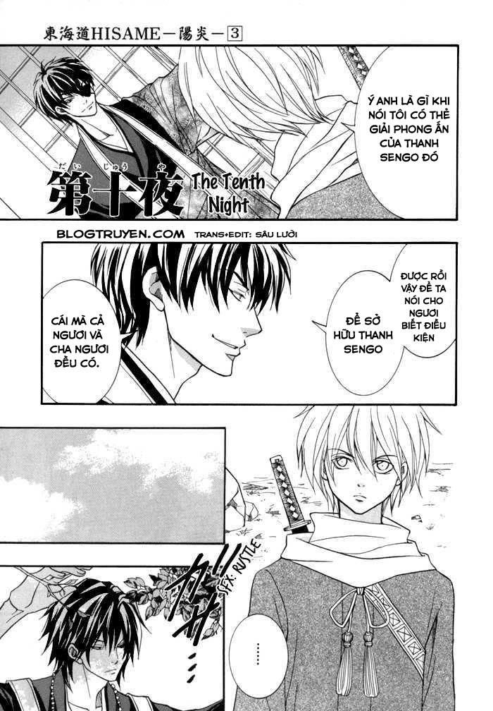 Toukaidou Hisame Kagerou Chương 10 Ảnh 11