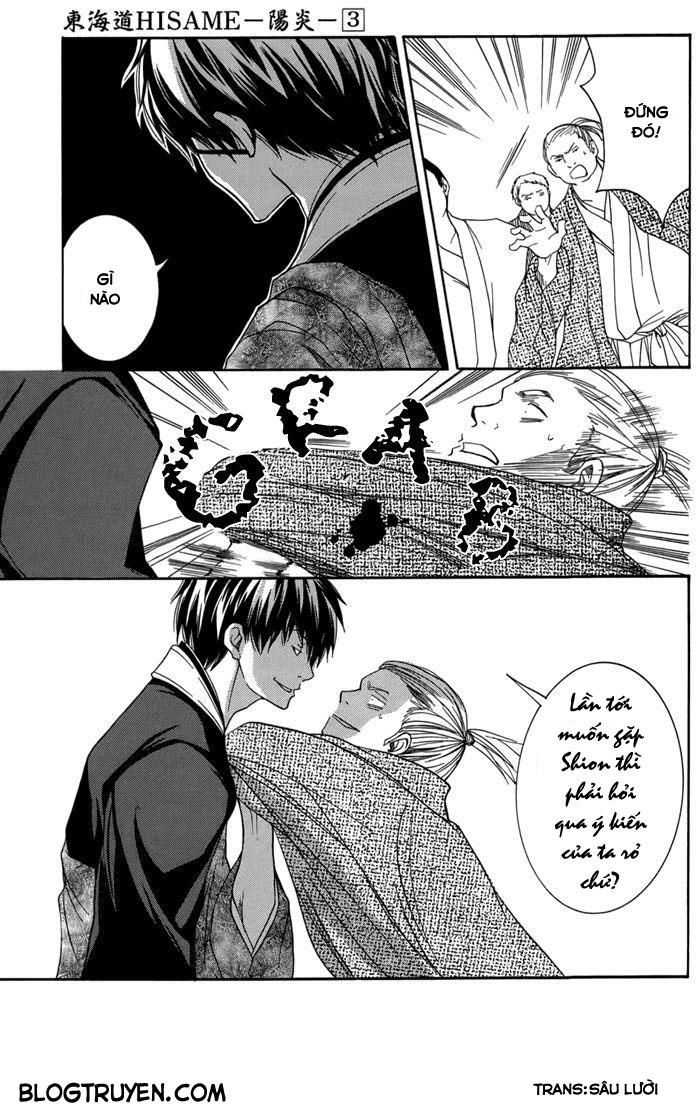Toukaidou Hisame Kagerou Chương 14 Ảnh 24