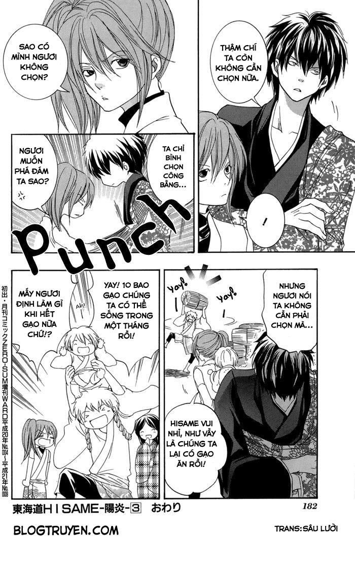 Toukaidou Hisame Kagerou Chương 15 Ảnh 33