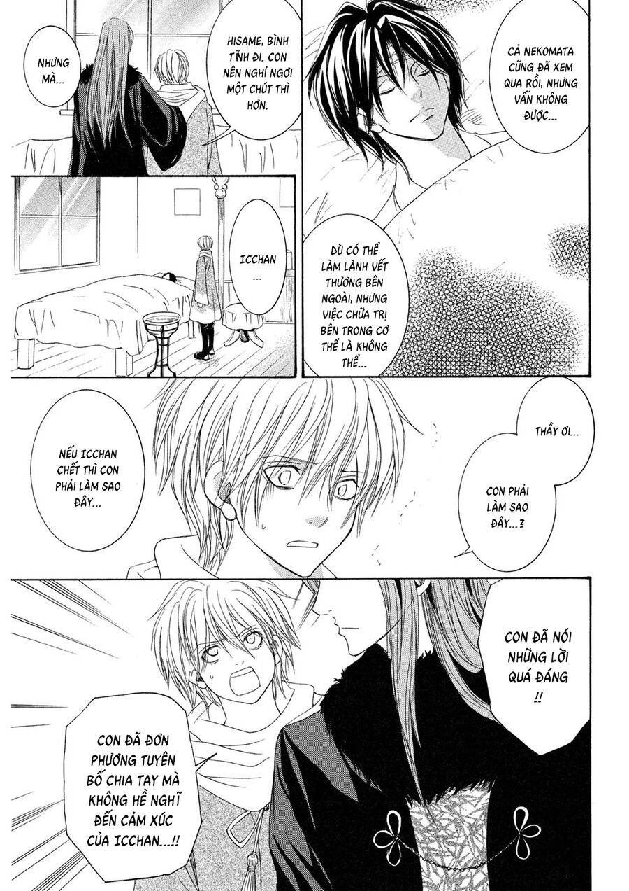 Toukaidou Hisame Kagerou Chương 21 Ảnh 22