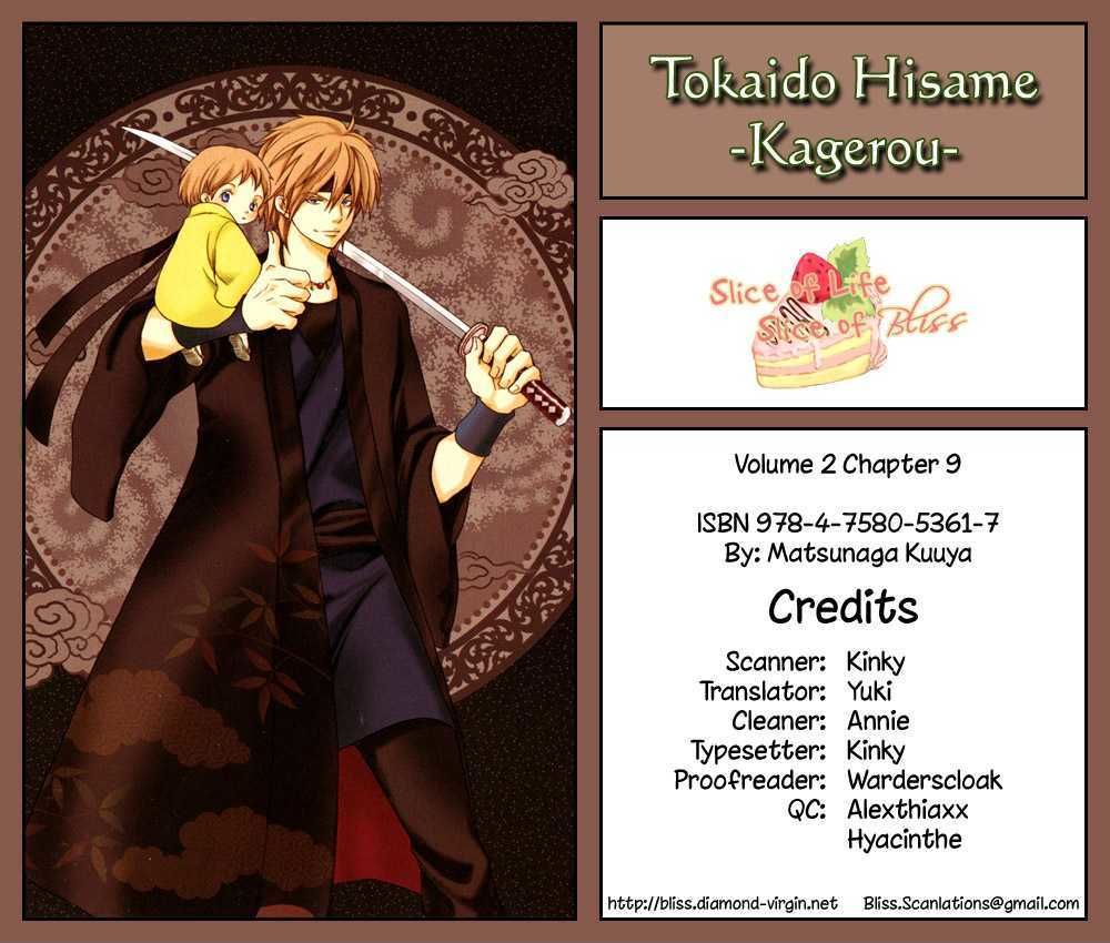 Toukaidou Hisame Kagerou Chương 9 Ảnh 3