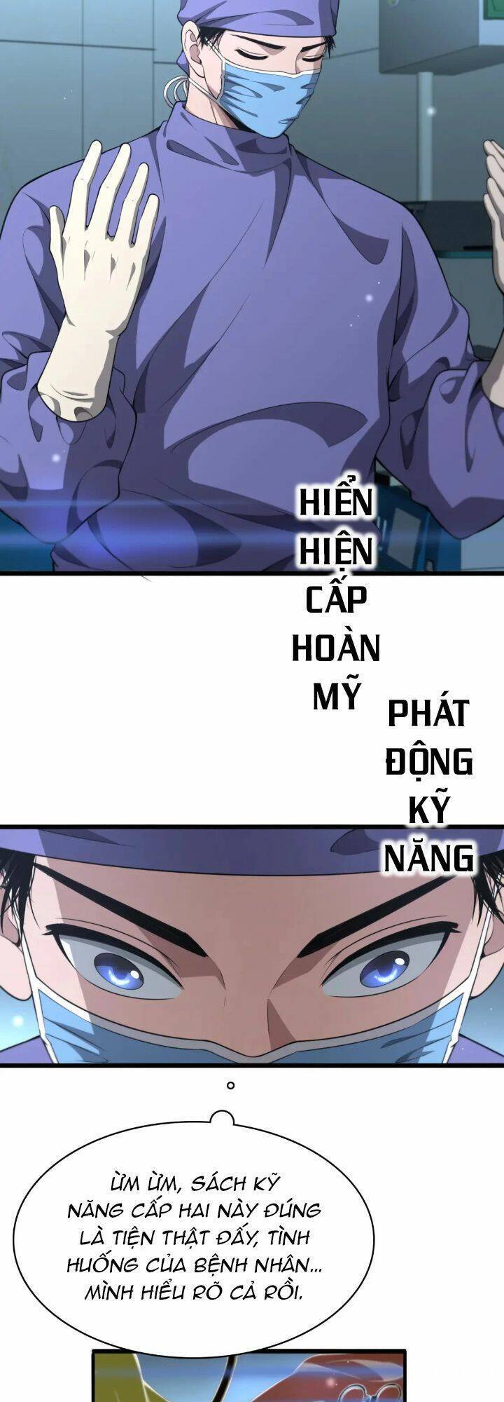 Đại Y Lăng Nhiên Chương 249 Ảnh 14