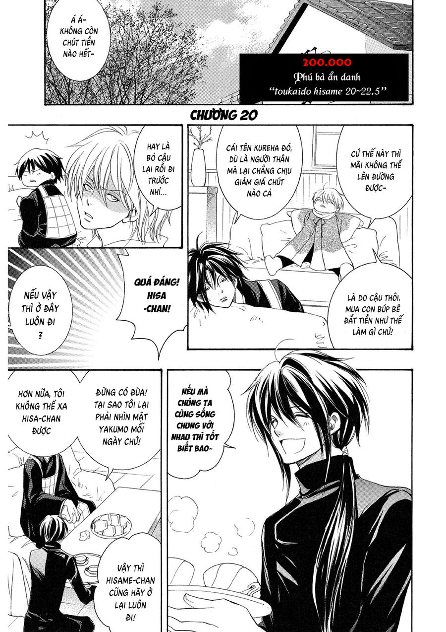 Toukaidou Hisame Kagerou Chương 20 Ảnh 4