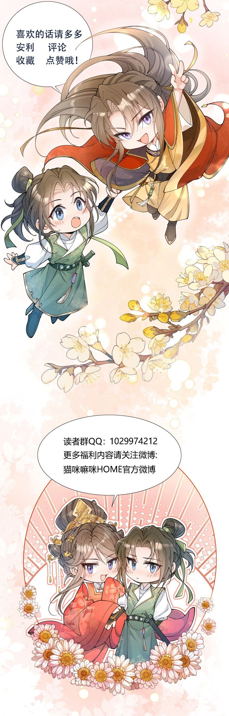 Kim Phong Ngọc Lộ Chương 19 Ảnh 28