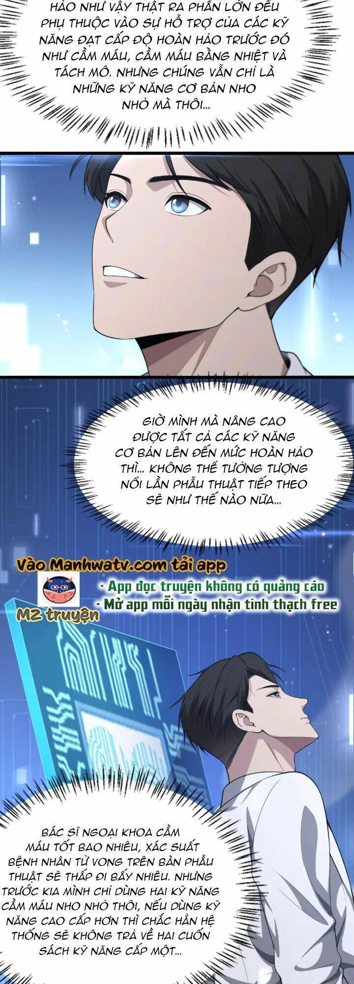 Đại Y Lăng Nhiên Chương 248 Ảnh 34