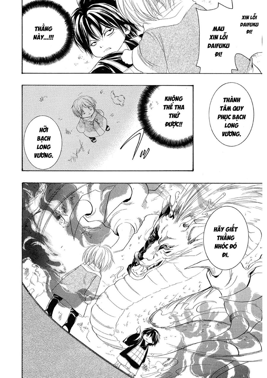 Toukaidou Hisame Kagerou Chương 21 Ảnh 39