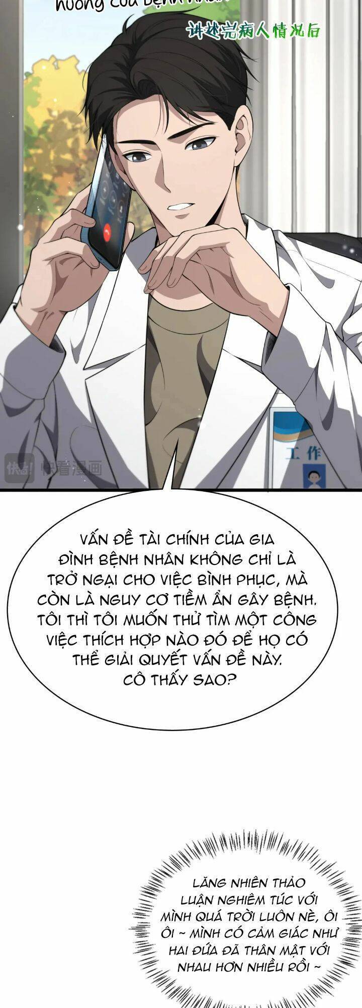 Đại Y Lăng Nhiên Chương 250 Ảnh 25
