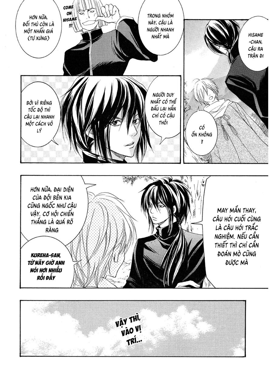 Toukaidou Hisame Kagerou Chương 20 Ảnh 25