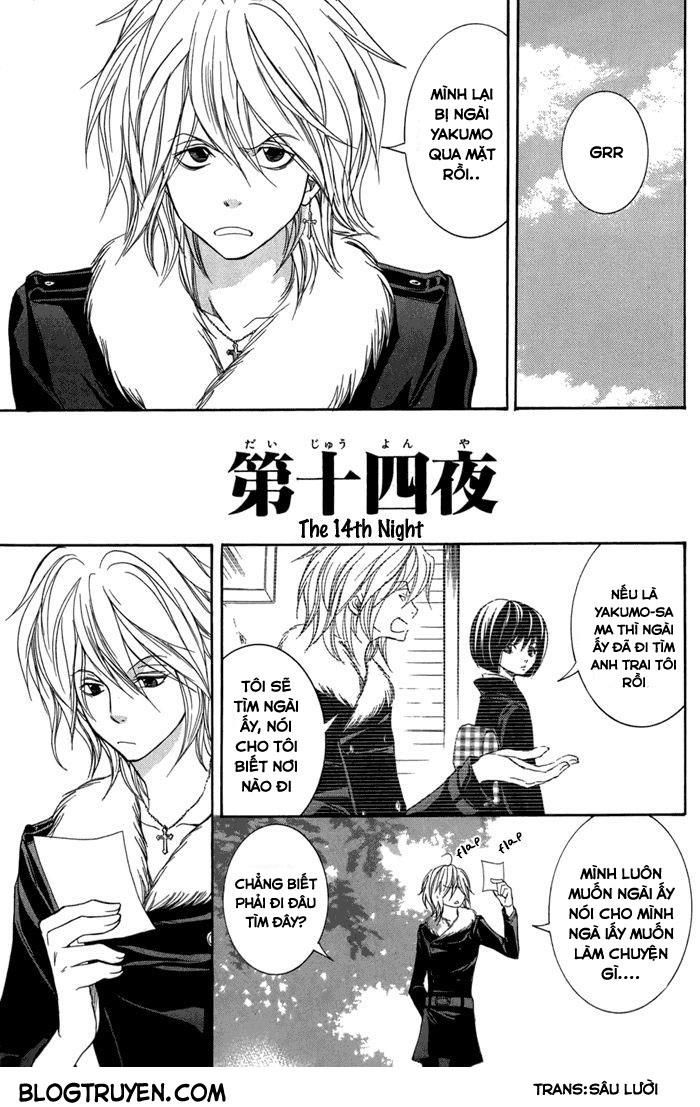 Toukaidou Hisame Kagerou Chương 14 Ảnh 6