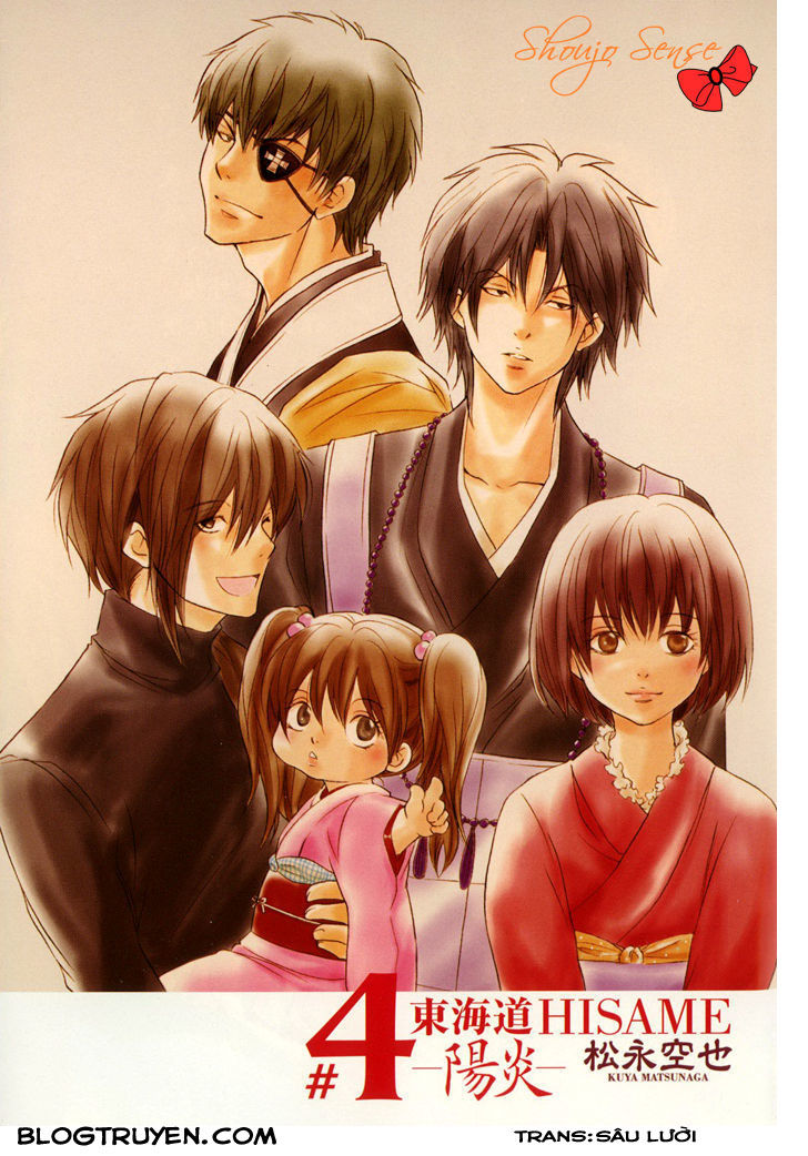 Toukaidou Hisame Kagerou Chương 16 Ảnh 7