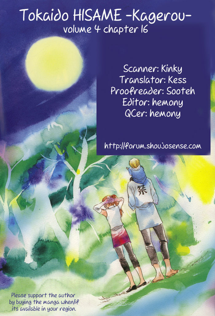 Toukaidou Hisame Kagerou Chương 16 Ảnh 4