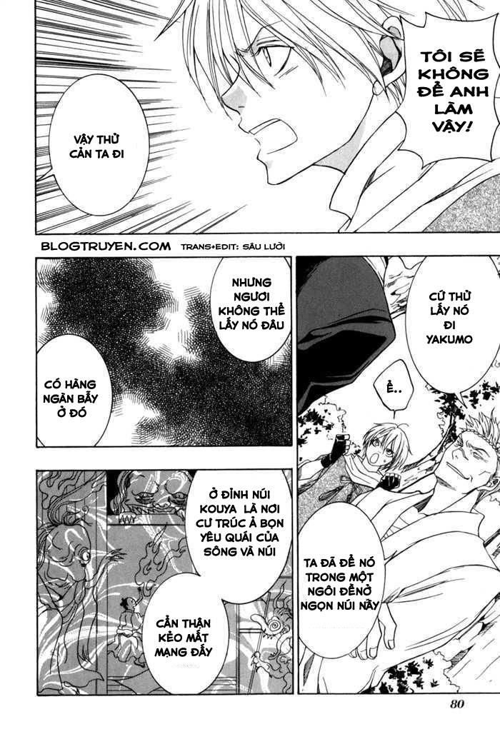 Toukaidou Hisame Kagerou Chương 7 Ảnh 16