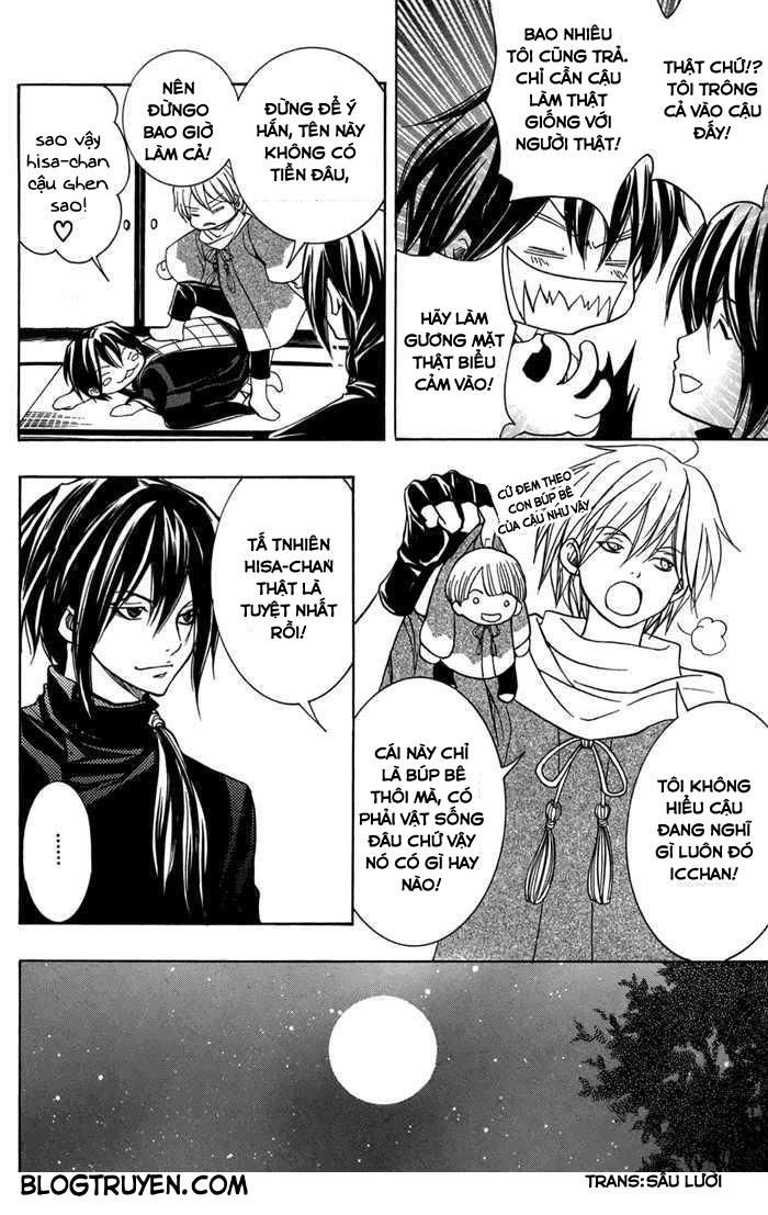 Toukaidou Hisame Kagerou Chương 13 Ảnh 18