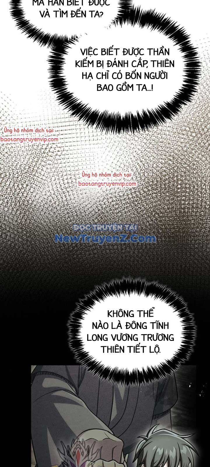 Thiên Qua Thư Khố Đại Công Tử Chương 130 Ảnh 80